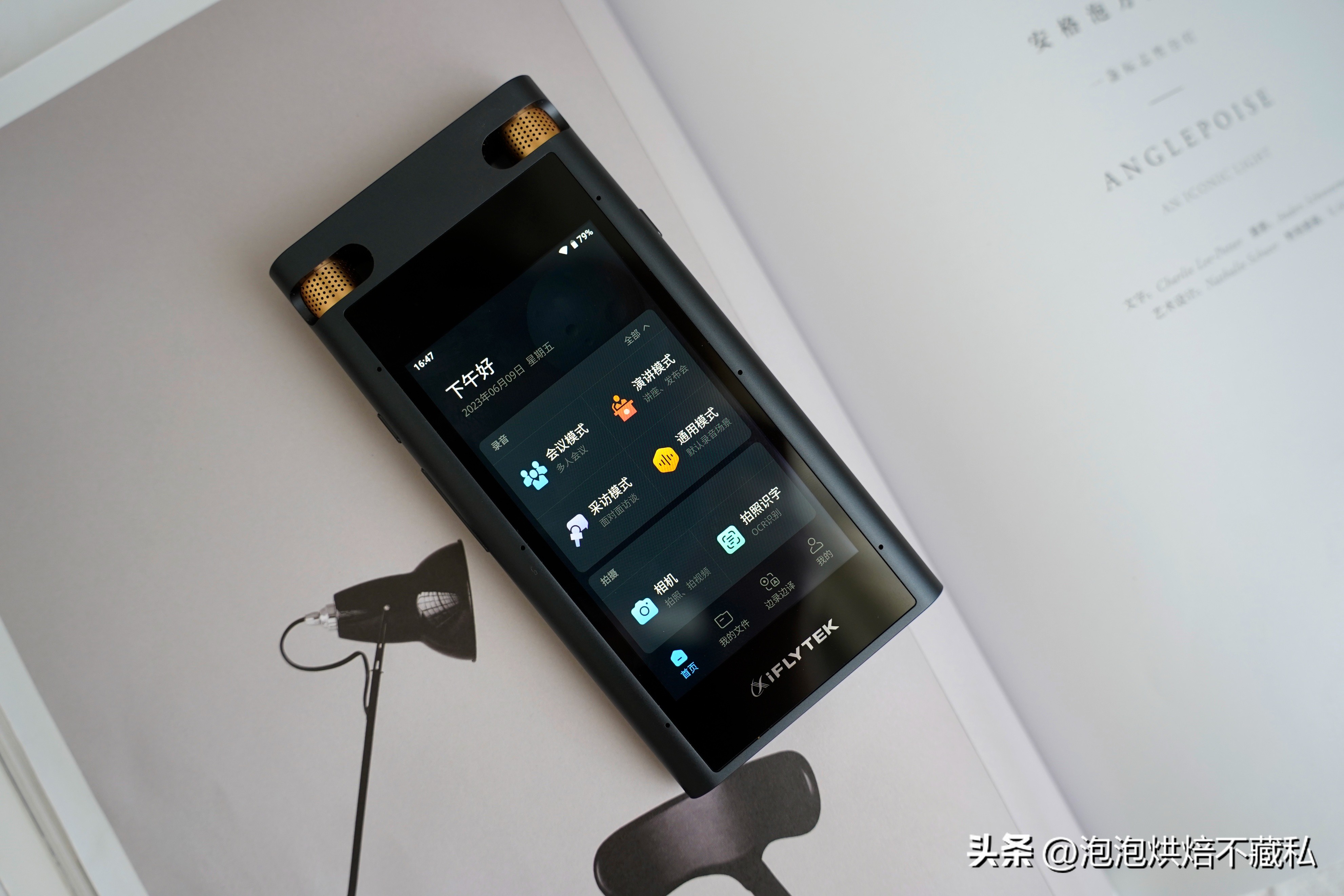 科大讯飞智能录音笔sr702使用方法,科大讯飞录音笔sr702评测