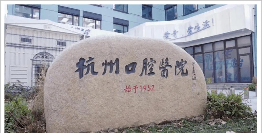 中国口腔的现状,最惨的中国首富20分钟损失1000亿