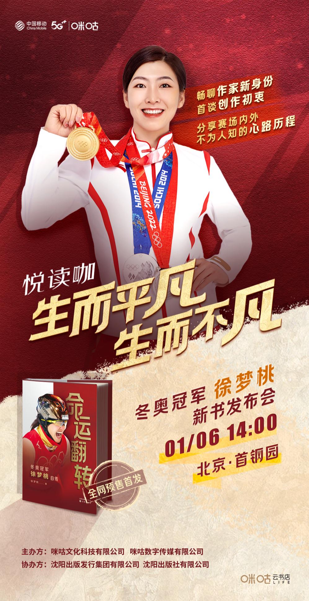 体育人攻坚克难,体育人有一种永不言败的精神