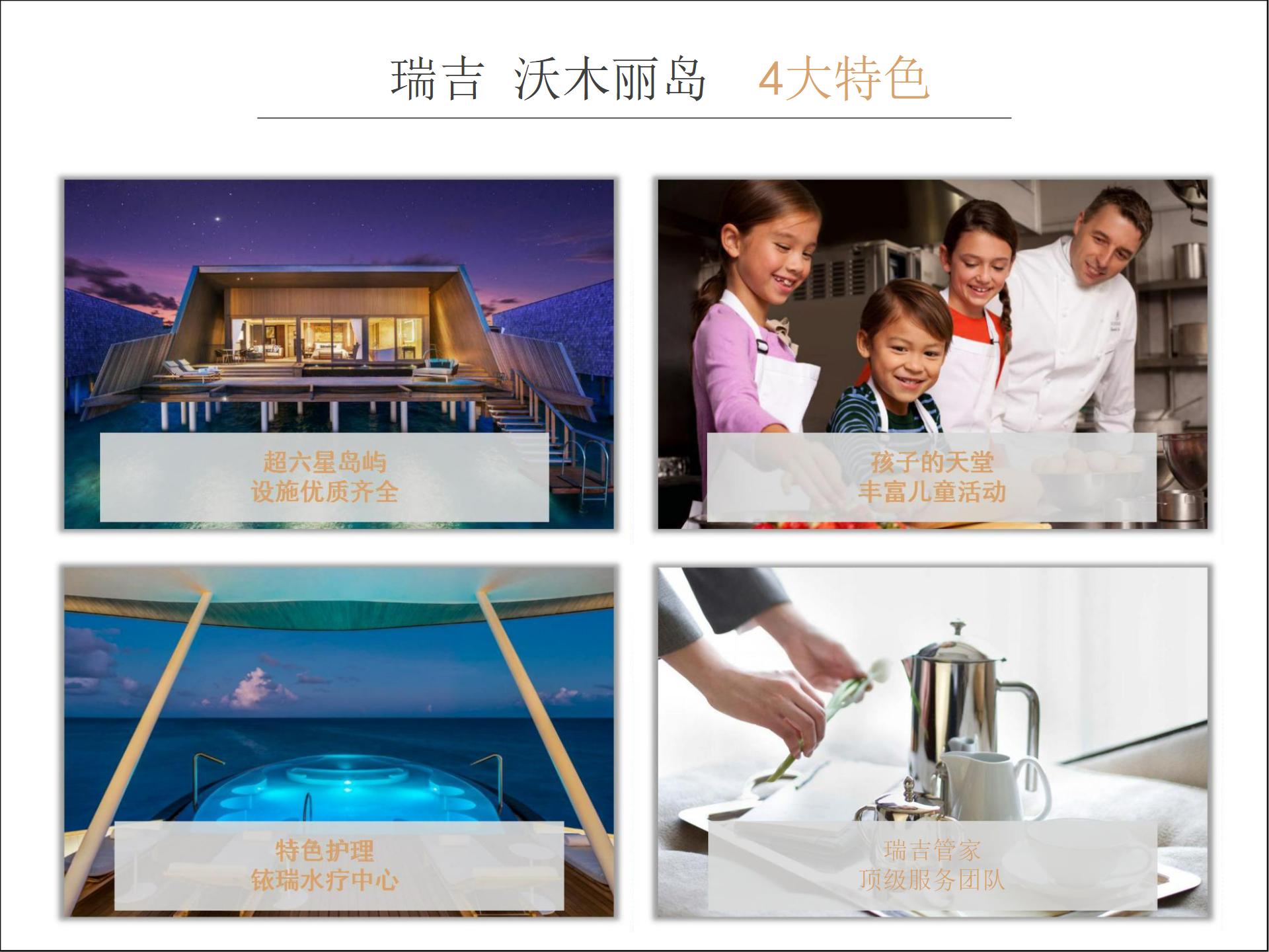 马尔代夫哪个岛屿适合度假,马尔代夫10个拖尾沙滩度假岛