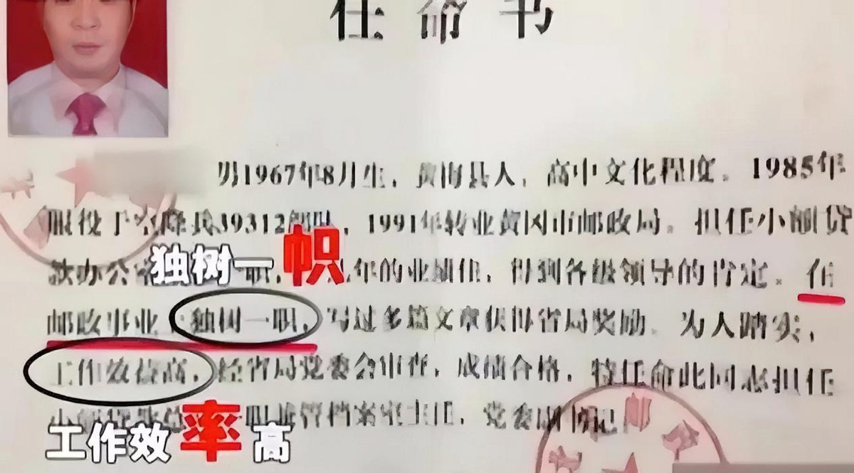2013年，7名离异女性自愿给秃头大爷几十万，警察都笑了！