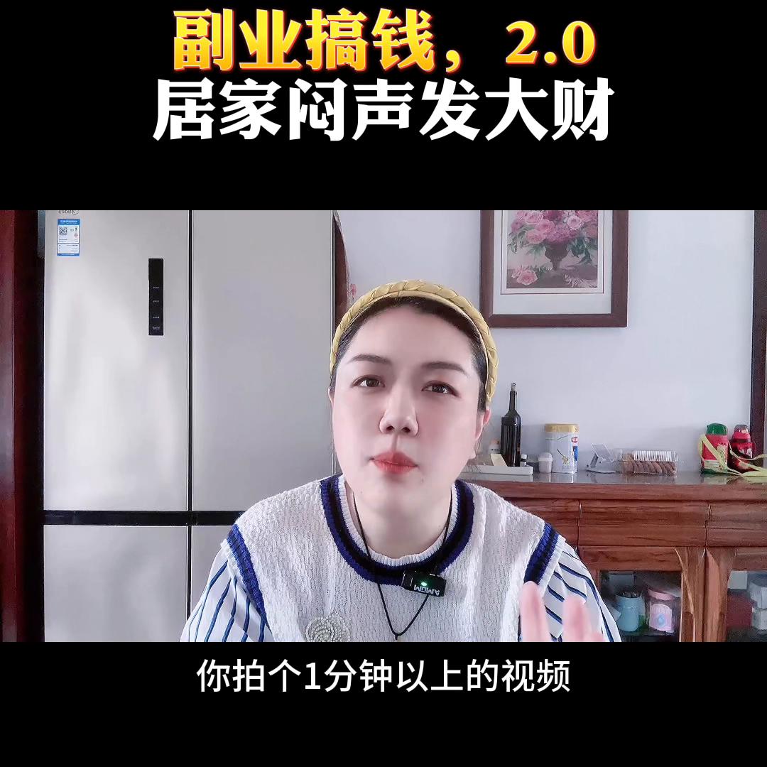 下班后在家有什么可以赚钱的副业,在家赚点零碎钱