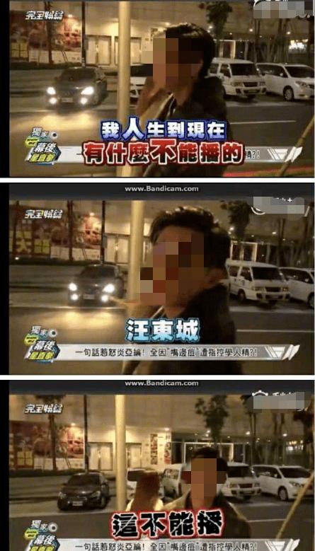 炎亚纶，*底卧**娱乐圈18年的「强奸犯」