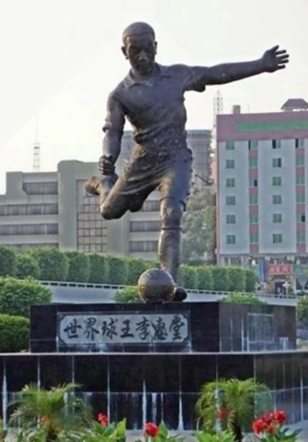 梅州球王李惠堂,梅州球王李惠堂招牌动作