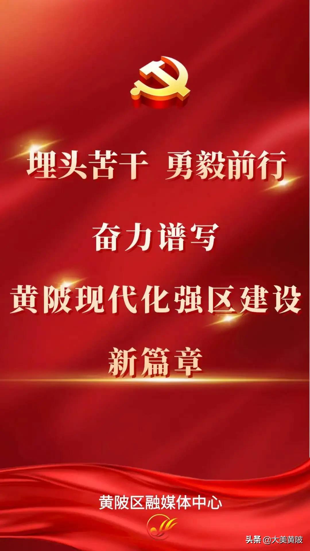 农村广播系统,农村智能广播系统