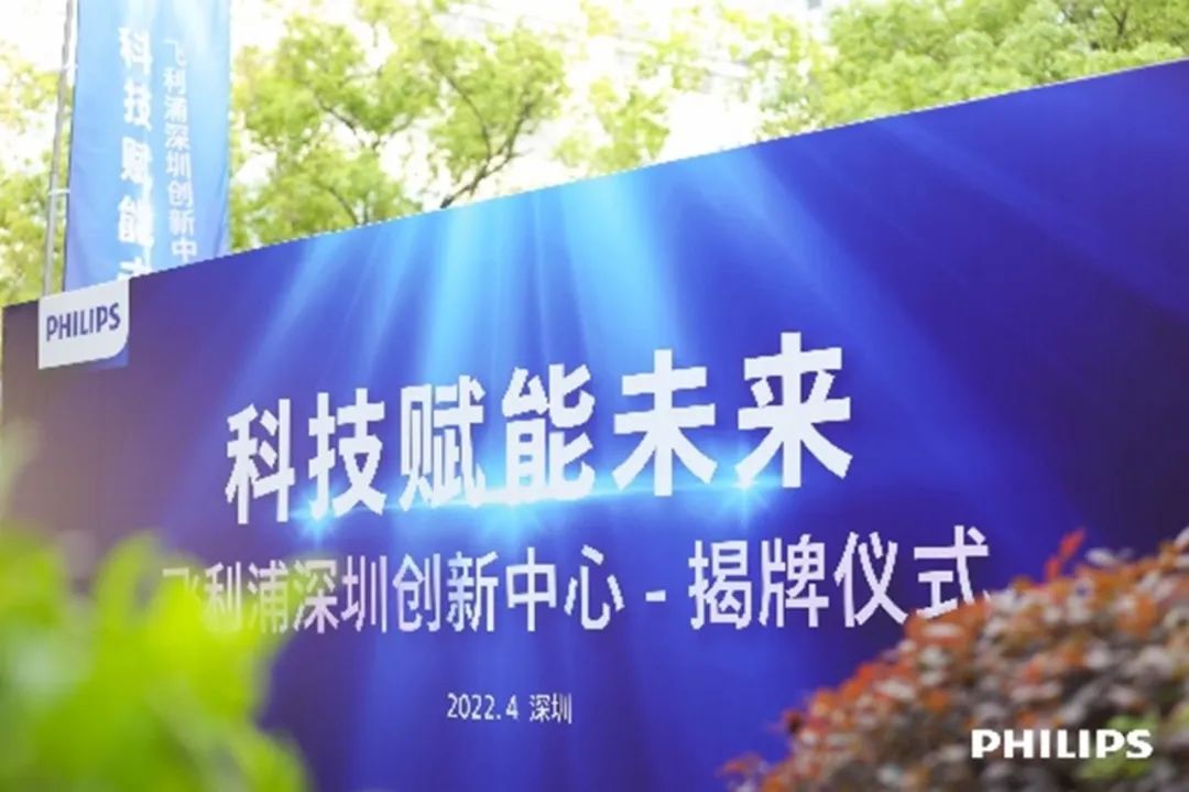 飞利浦在医疗领域,飞利浦除了做医疗设备还做了啥