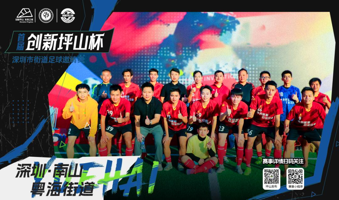 2023亚洲杯正赛抽签结果,2023亚洲杯深圳