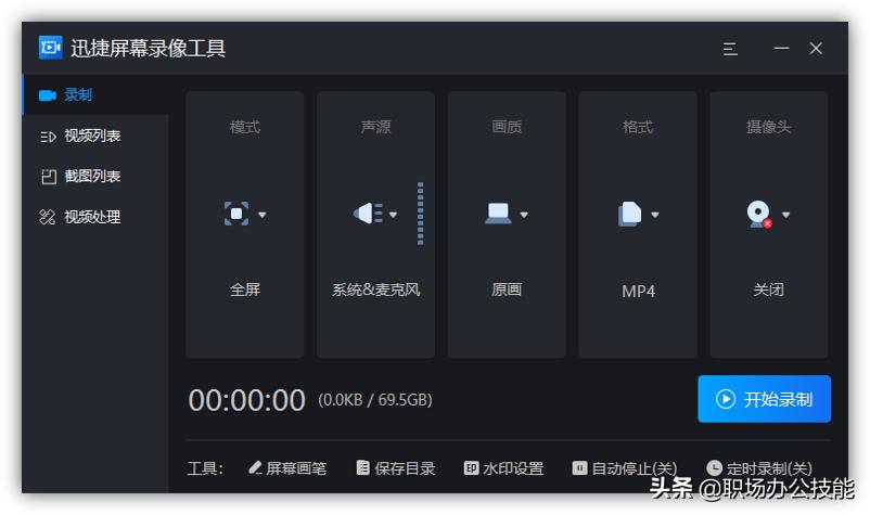 windows电脑必备工具,windows必备神级软件