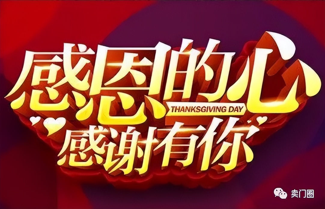 装修建材促销活动,门窗店开业广告宣传文案