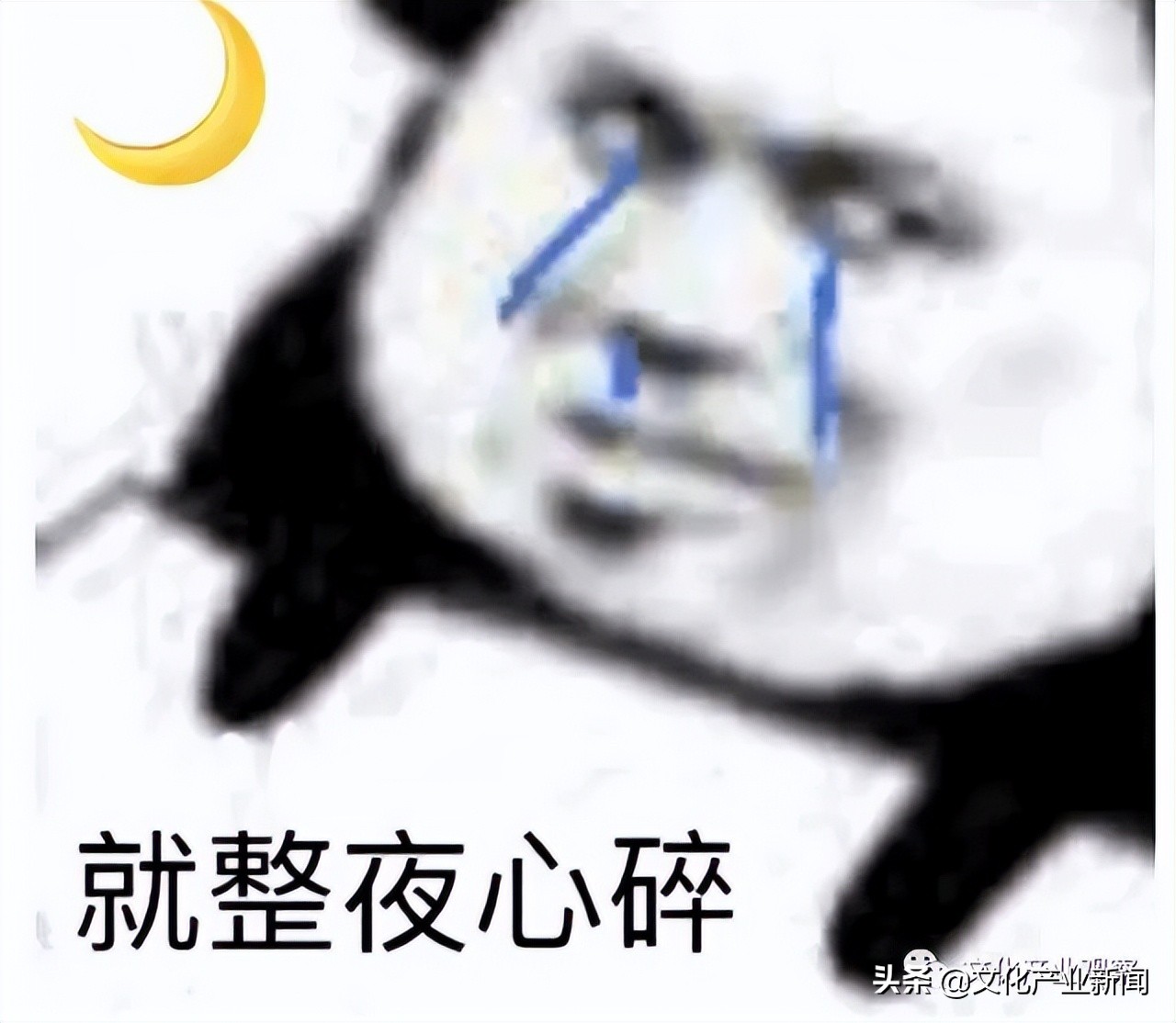 掉粉3万，10集30元，你会买这个被骂上热搜的付费视频么？