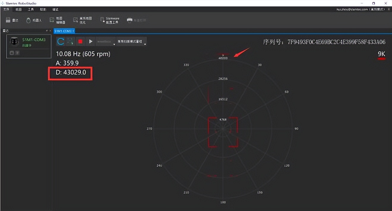 硬核机甲switch主机更新,首款开源鸿蒙人形机器人发布