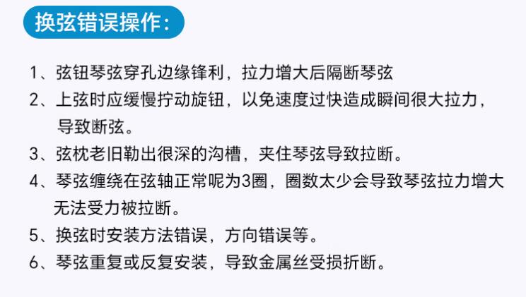 木吉他可以用民谣琴弦吗,奥路菲民谣木吉他琴弦