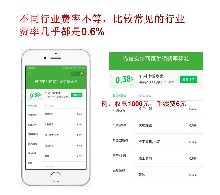 个人收款码与个人商家收款码区别,个人收款码与商家收款码怎么区别