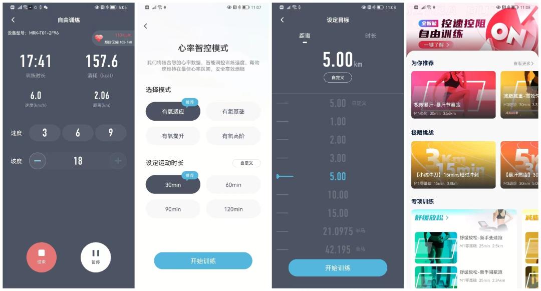 麦瑞克幻影x7噪音,麦瑞克幻影X7