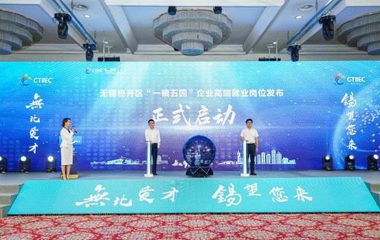 聚天下之英才筑强国之基,聚天下英才而用之何其乐也