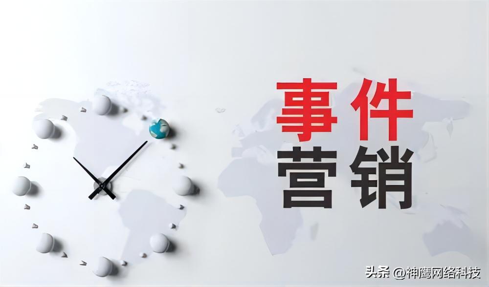 四种营销方法和技巧,产品上架营销技巧