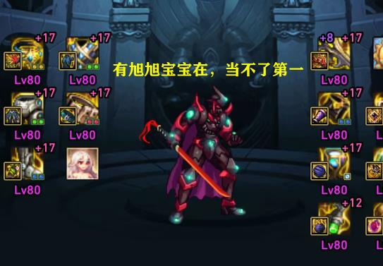 红眼曾经的巅峰流派,红眼一线职业