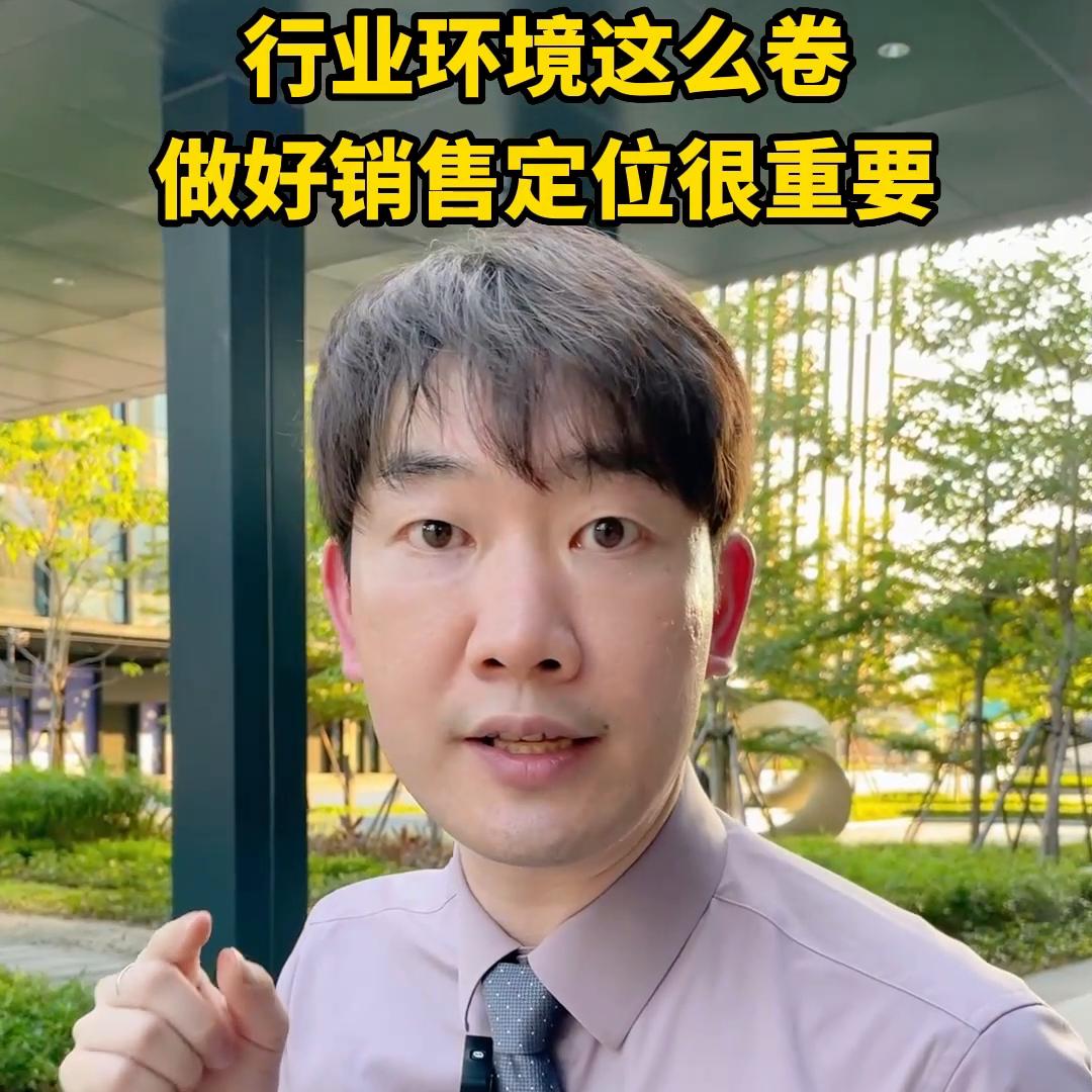 如今的销售行业如何提高业绩,销售行业提升有几个点