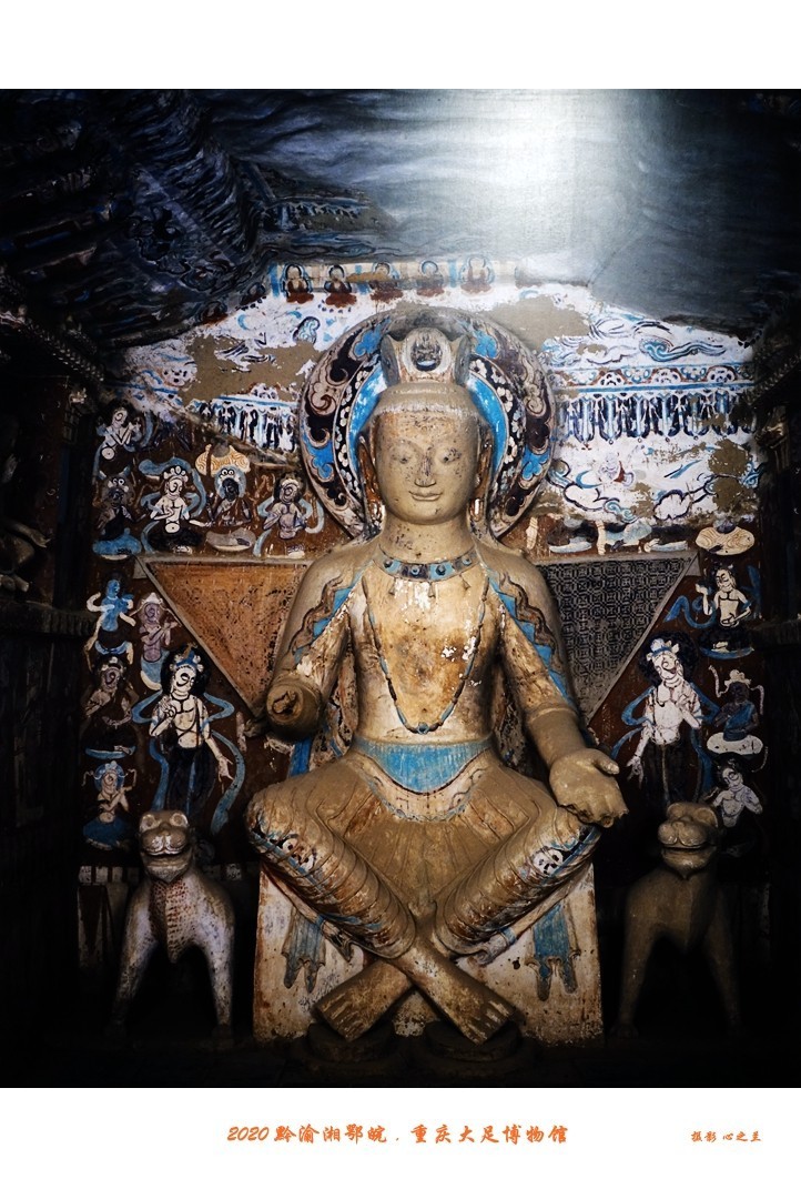 大足石刻博物展,大足石刻博物馆镇馆之宝