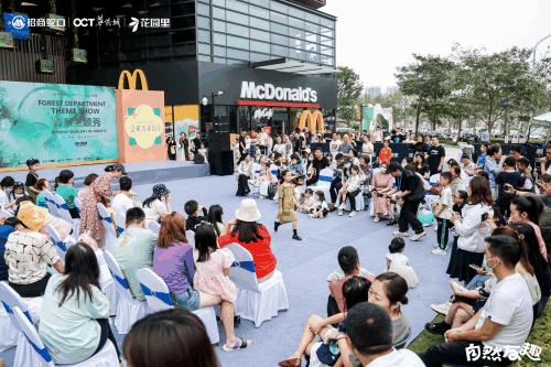 会展湾花园里体量,重新定义诏安商业地标