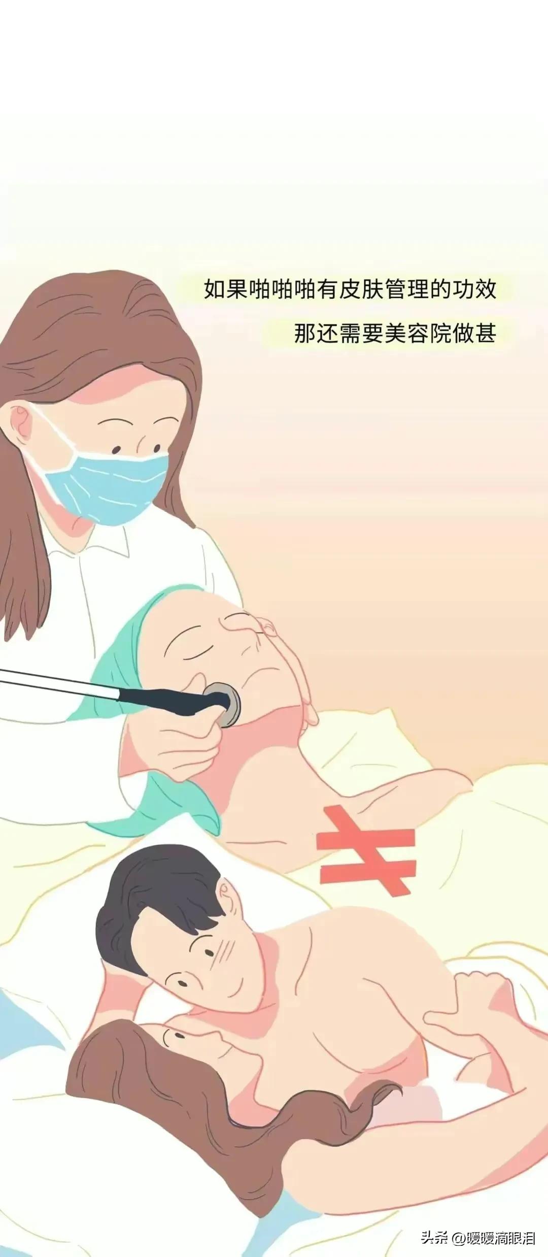 夫妻长时间没有“同房生活”，身体会发生怎样的变化？