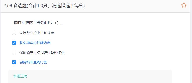 叉车考试题库免费下载,叉车考试题库视频