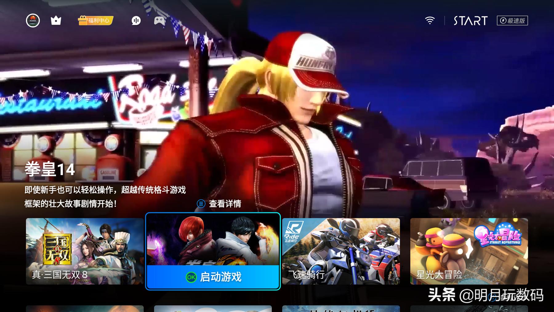 当贝和泰捷w40pro盒子对比评测,8k性能最强主机