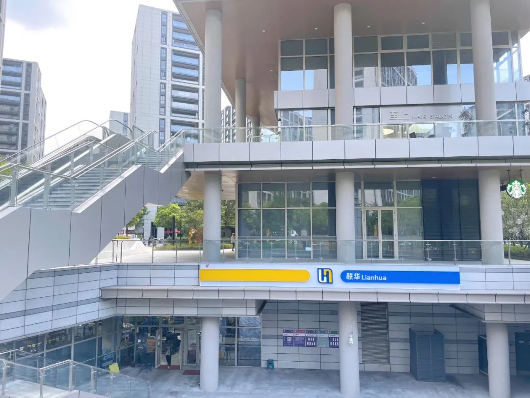 杭州钱塘区邻里中心,杭州长睦邻里中心