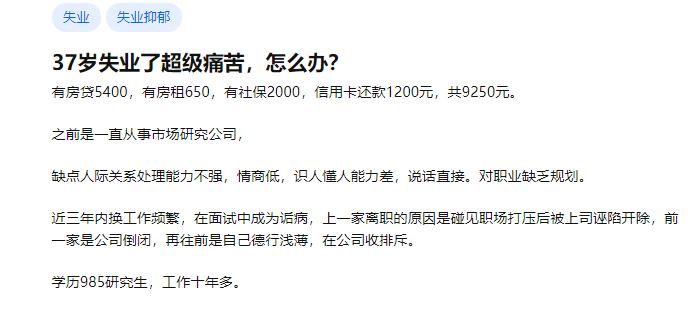 让自己工作越来越顺利的小妙招,如何让工作更有成效的7种方法