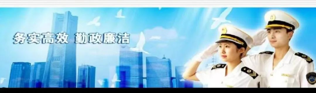 公共场所卫生监督规范用语,公共场所卫生监督科职责