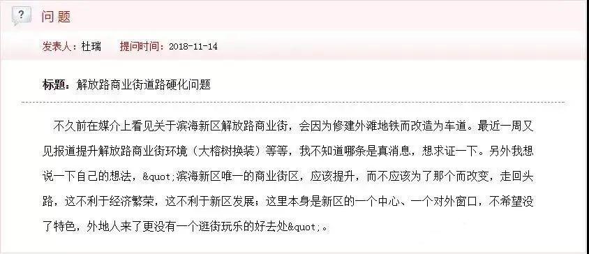 金街还在开吗,金街现在怎么样了