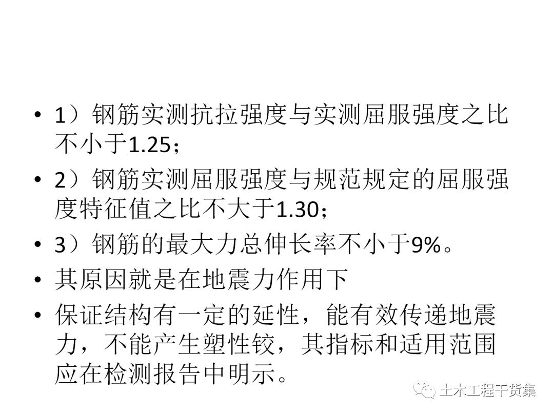 绮惧搧宸ョ▼瀹炴柦鎵嬪唽ppt,鐪佺骇浼樿川宸ョ▼绛栧垝ppt