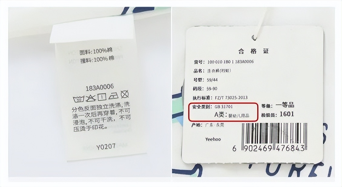 央视曝光童装不合格名单,童装被抽检不合格会怎么样