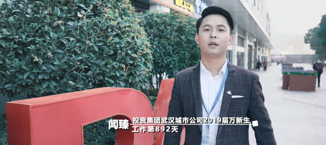 职场“达”人秀！在万达上班，一天会经历什么？