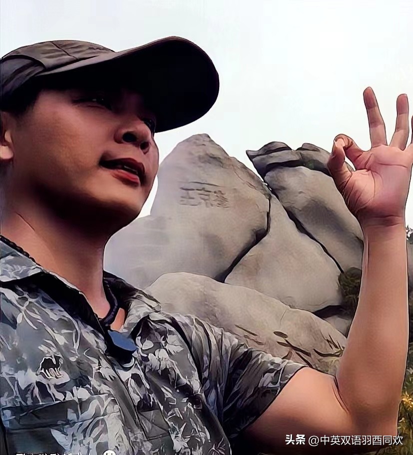 三清山仙境之旅,三清山深度旅游攻略