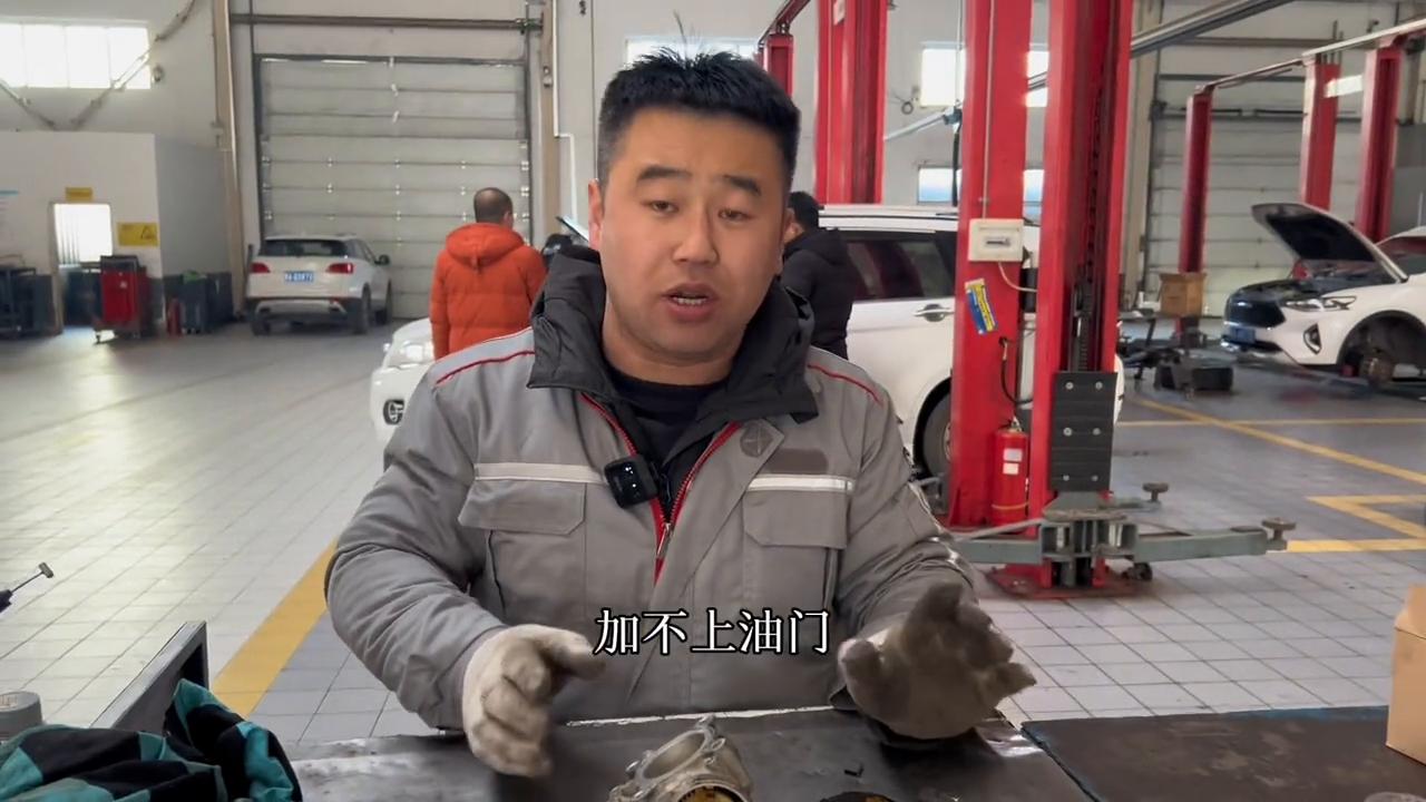 节气门故障导致打火困难加速无力,速腾清洗节气门后加速无力