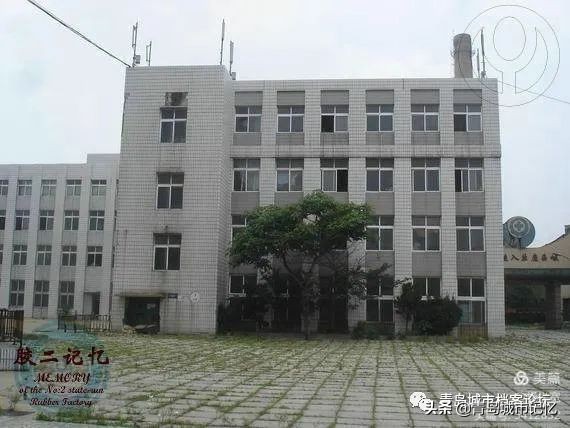 橡胶二厂现状如何,无锡第二橡胶老厂在哪里