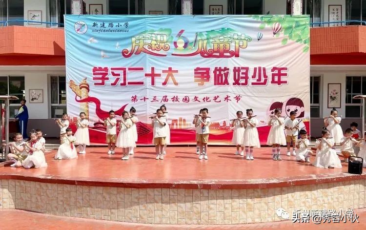 校园文化艺术节忻州师范学院,忻州一中校园文化艺术节开幕式