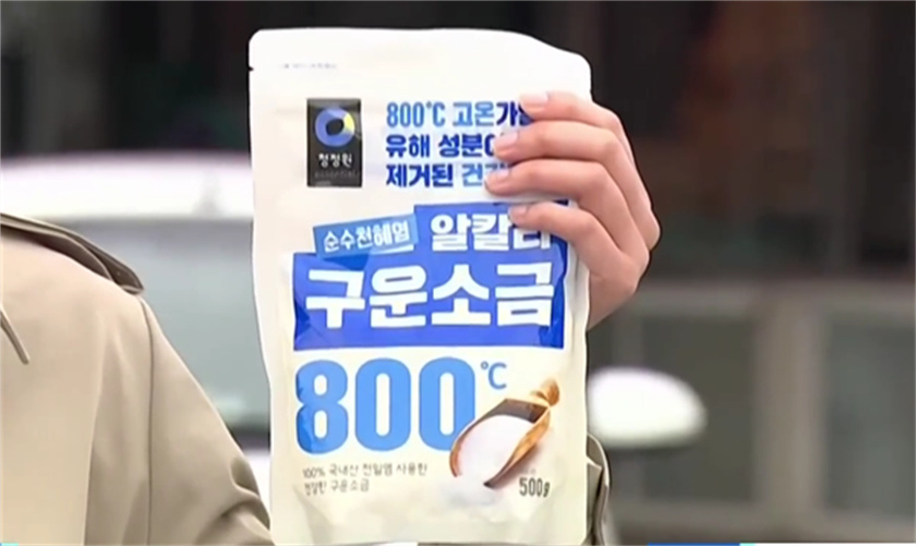 核污染水排海引发抢盐潮,核污水引起的抢盐潮