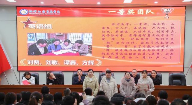 同台竞技大赛,同台竞技展风采的下一句