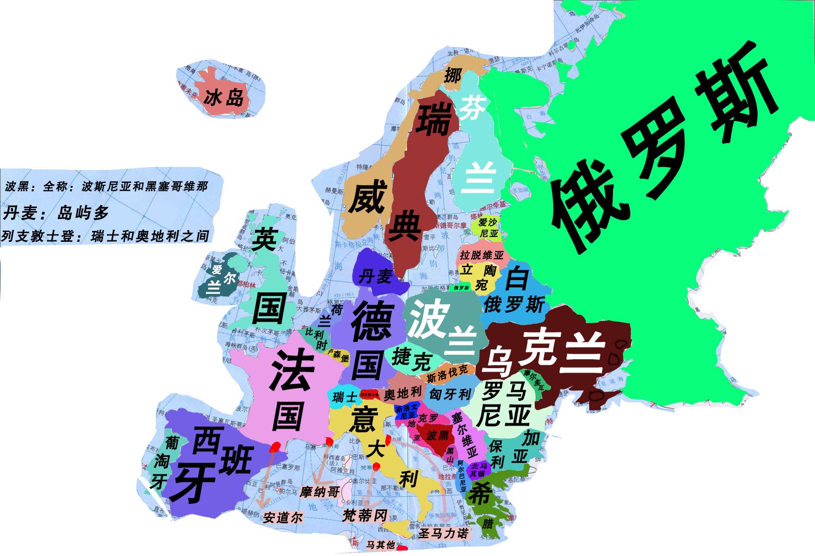 俄罗斯乌克兰欧洲地图,乌克兰俄国地图