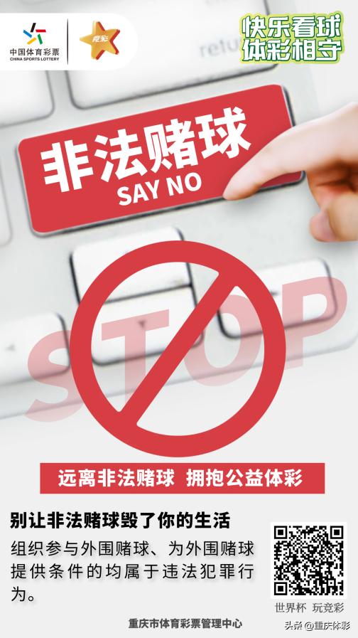 世界杯今晚对决,世界杯精彩决战