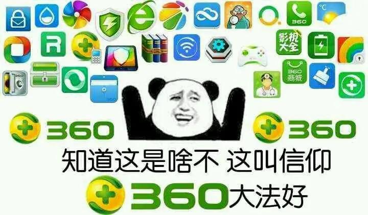 360杀毒软件怎么卸载干净,如何完全卸载360的杀毒软件