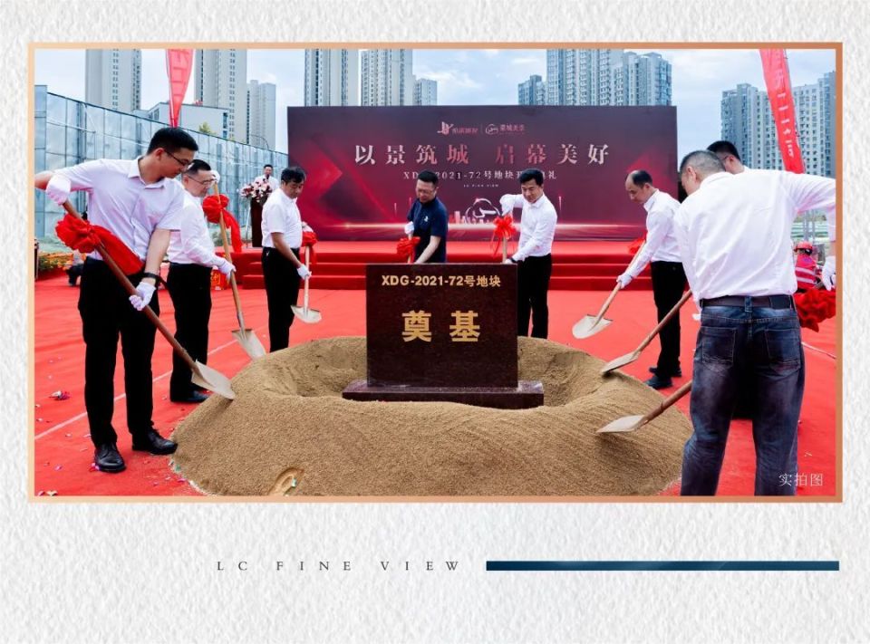 梁溪城投重大项目,梁溪重点项目