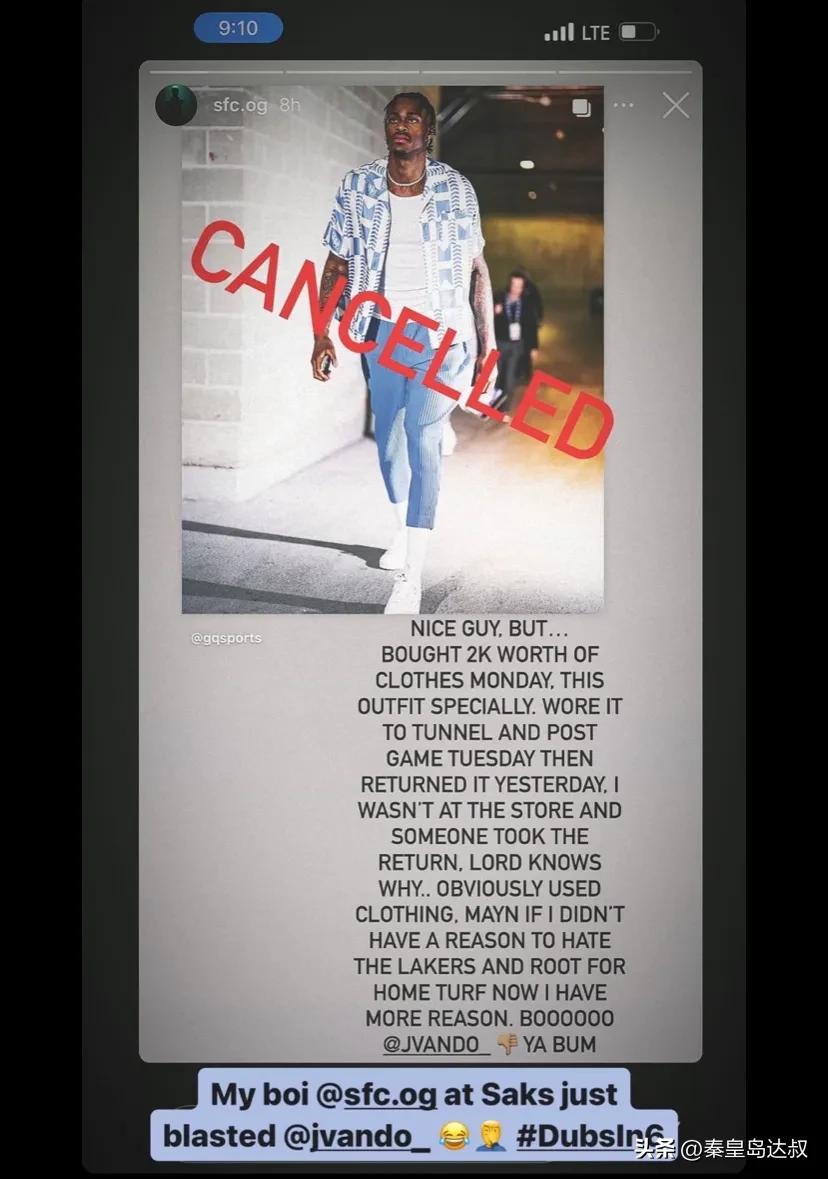 范德彪失恋了骂出租车司机,范德彪红马甲