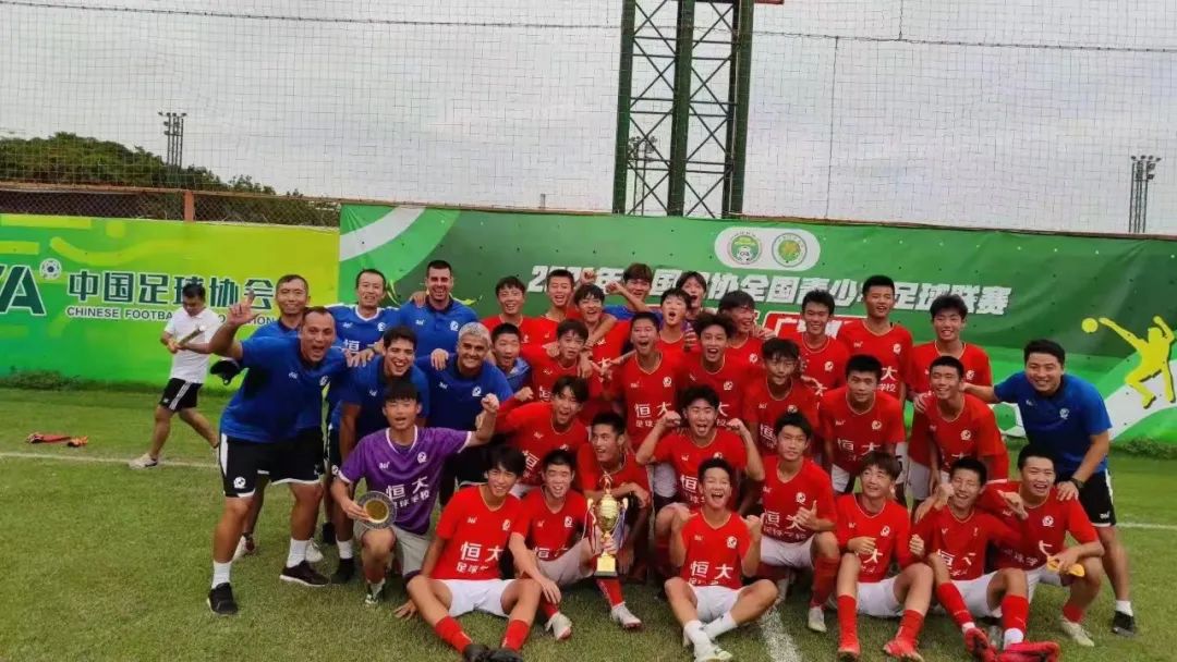 恒大足校盈利,恒大足校8年耕耘