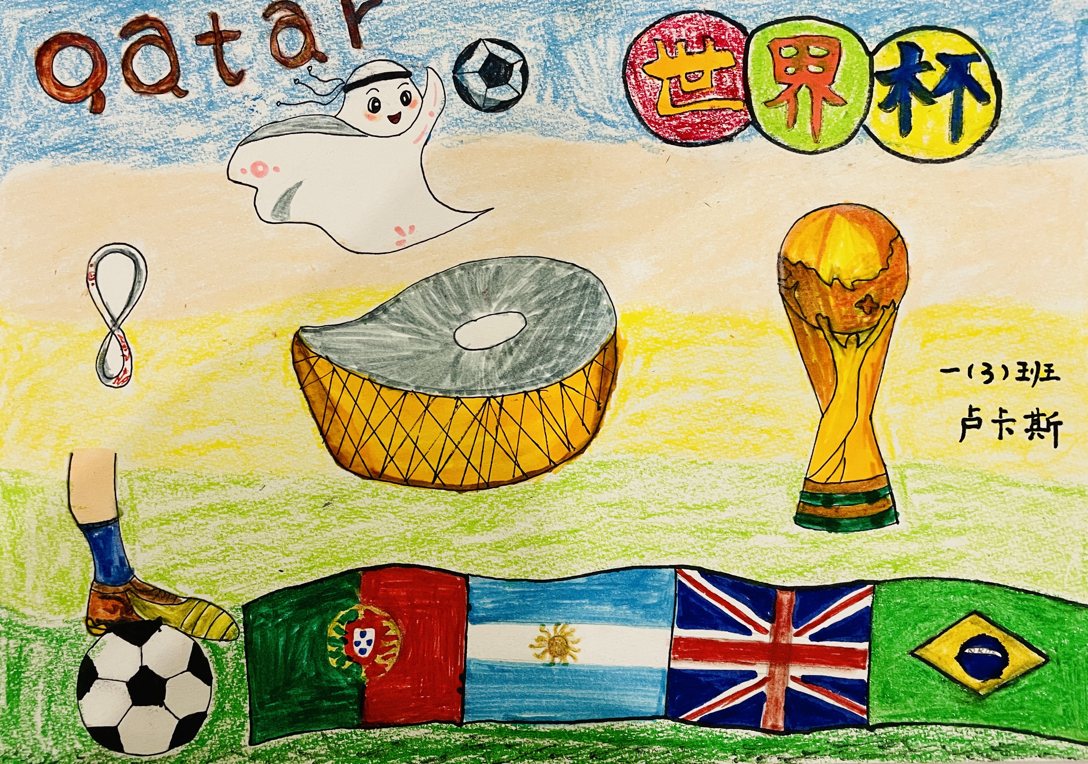 家校深度合作共助孩子成长,家校协同育人的探索