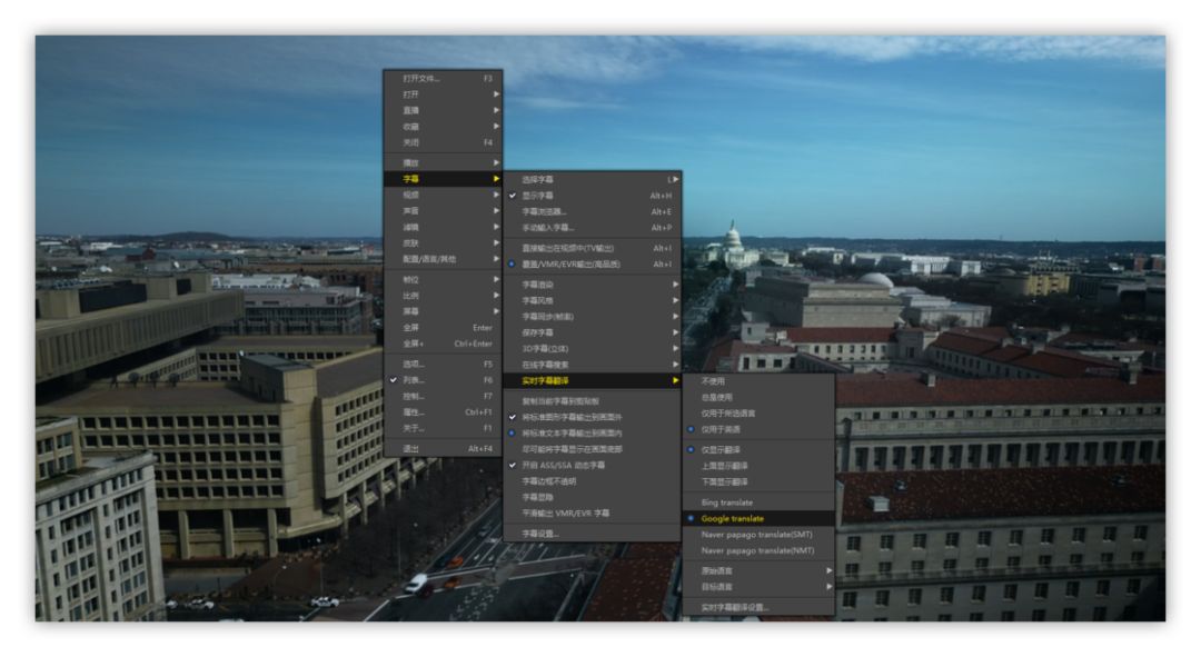 Windows视频*放播**器：PotPlayer