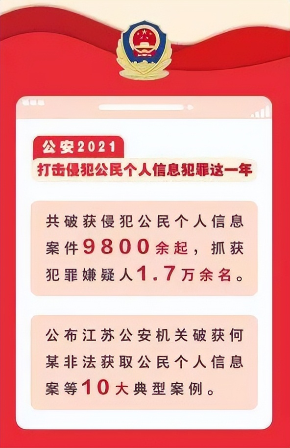 网红卖号二十万,网红卖号被骗