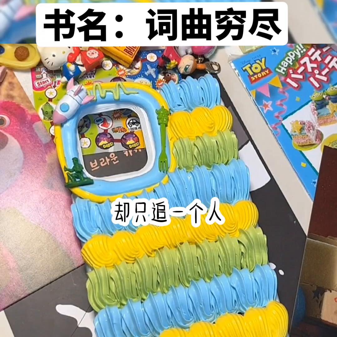 同桌短篇小甜文,同桌每日甜文